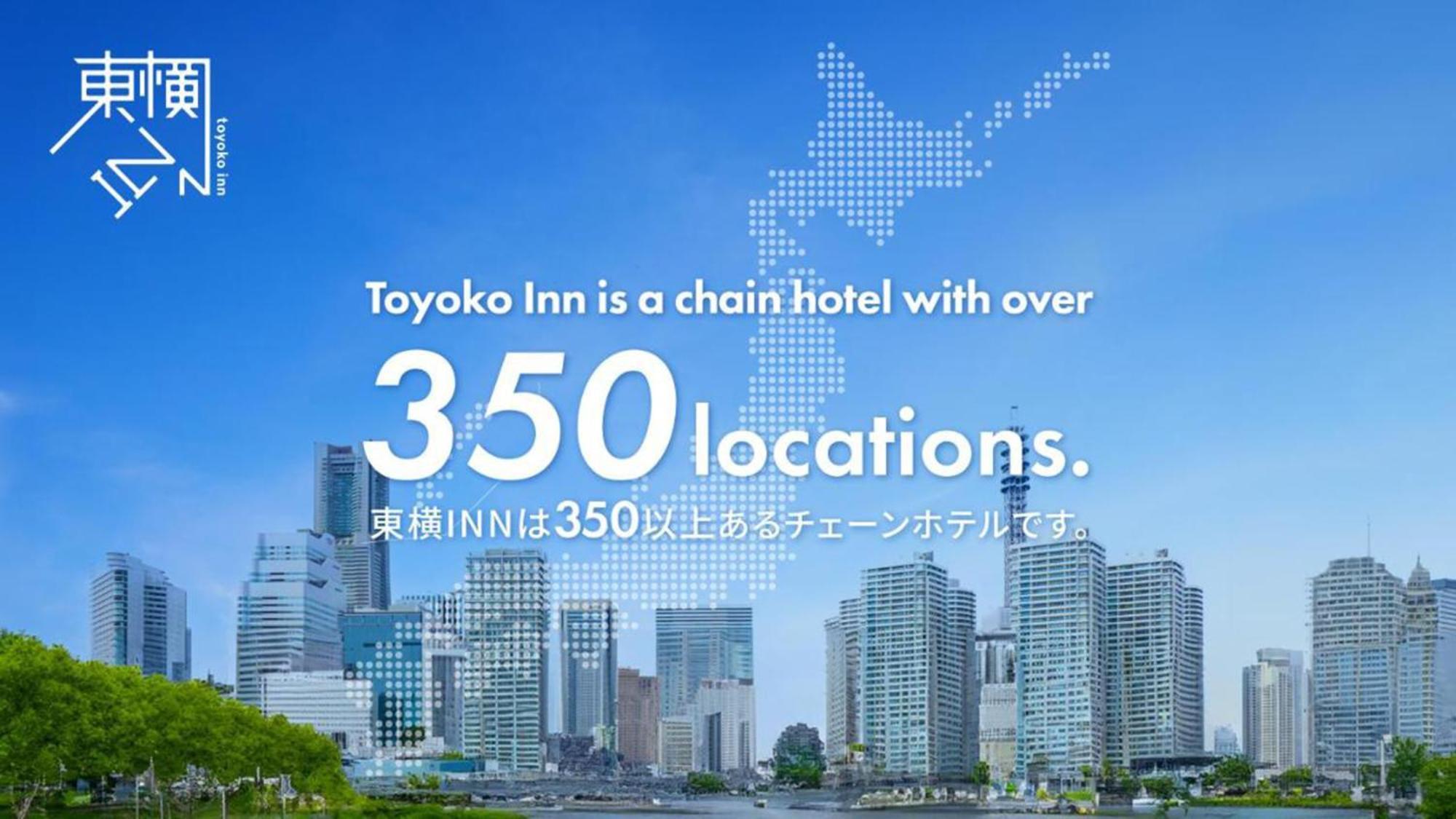 Toyoko Inn Shin-Osaka Chuo-Guchi Shinkan Exterior foto